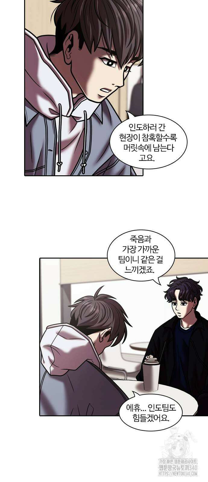 내일 331화 21
