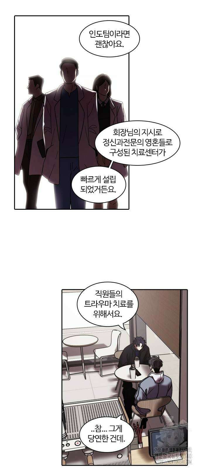 내일 331화 22
