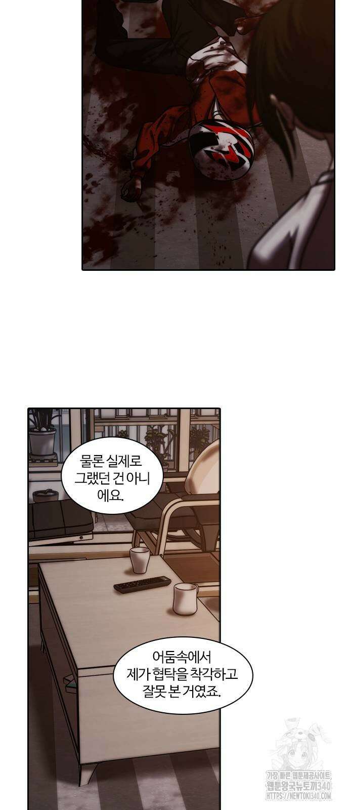 내일 331화 26
