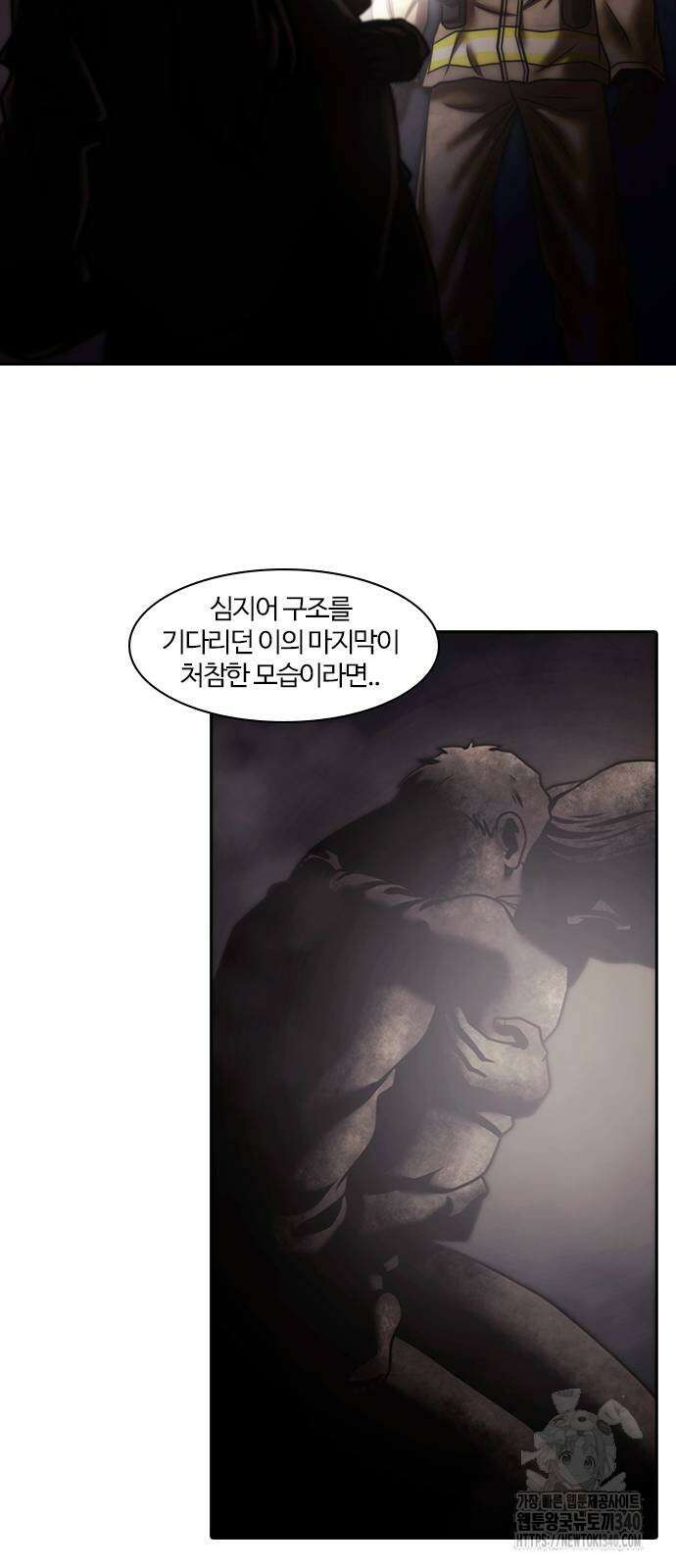 내일 331화 33