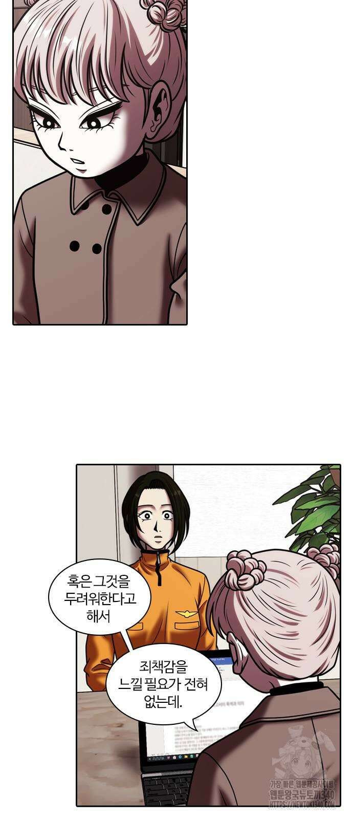 내일 331화 50