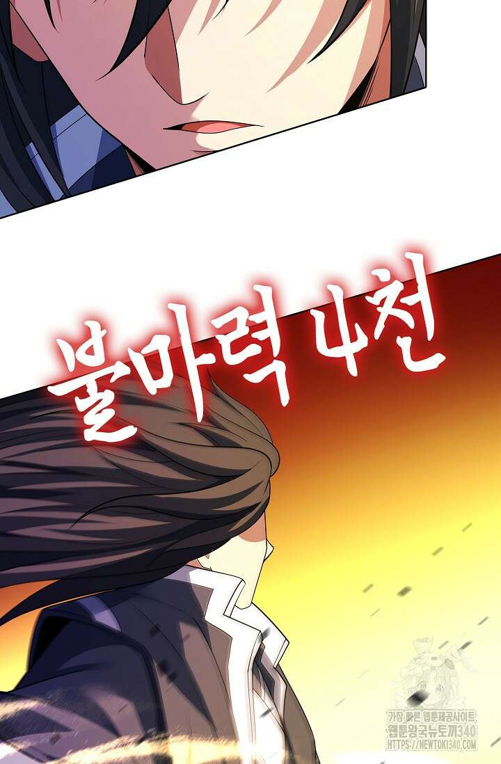 절세무신 425화 14
