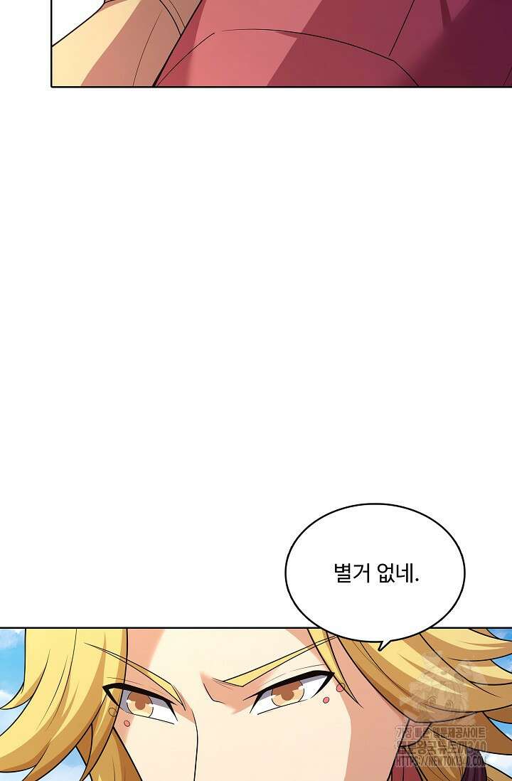절세무신 425화 19