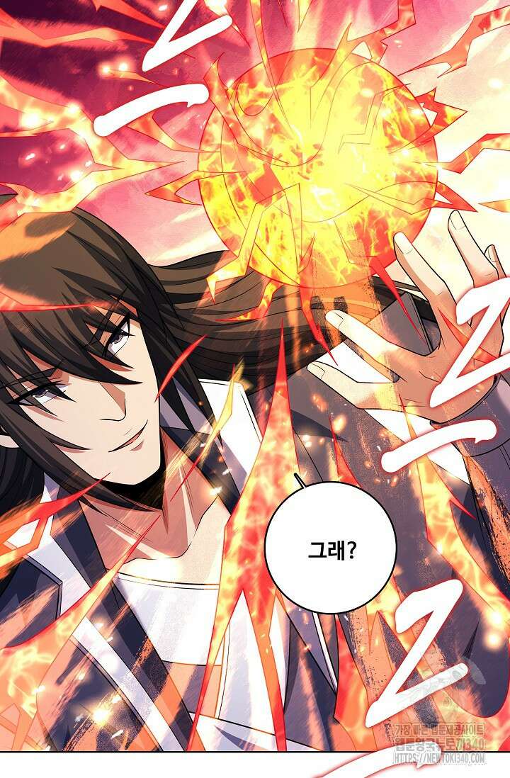 절세무신 425화 21