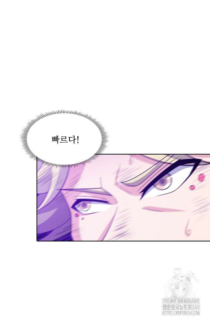 절세무신 425화 41