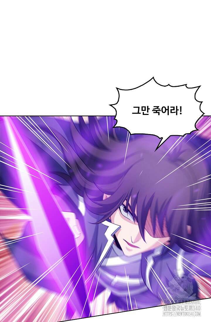 절세무신 425화 42