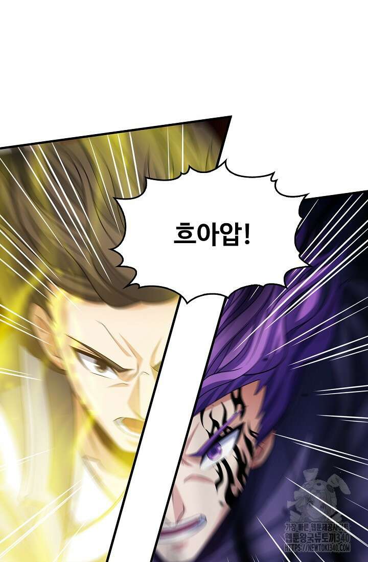 절세무신 425화 68