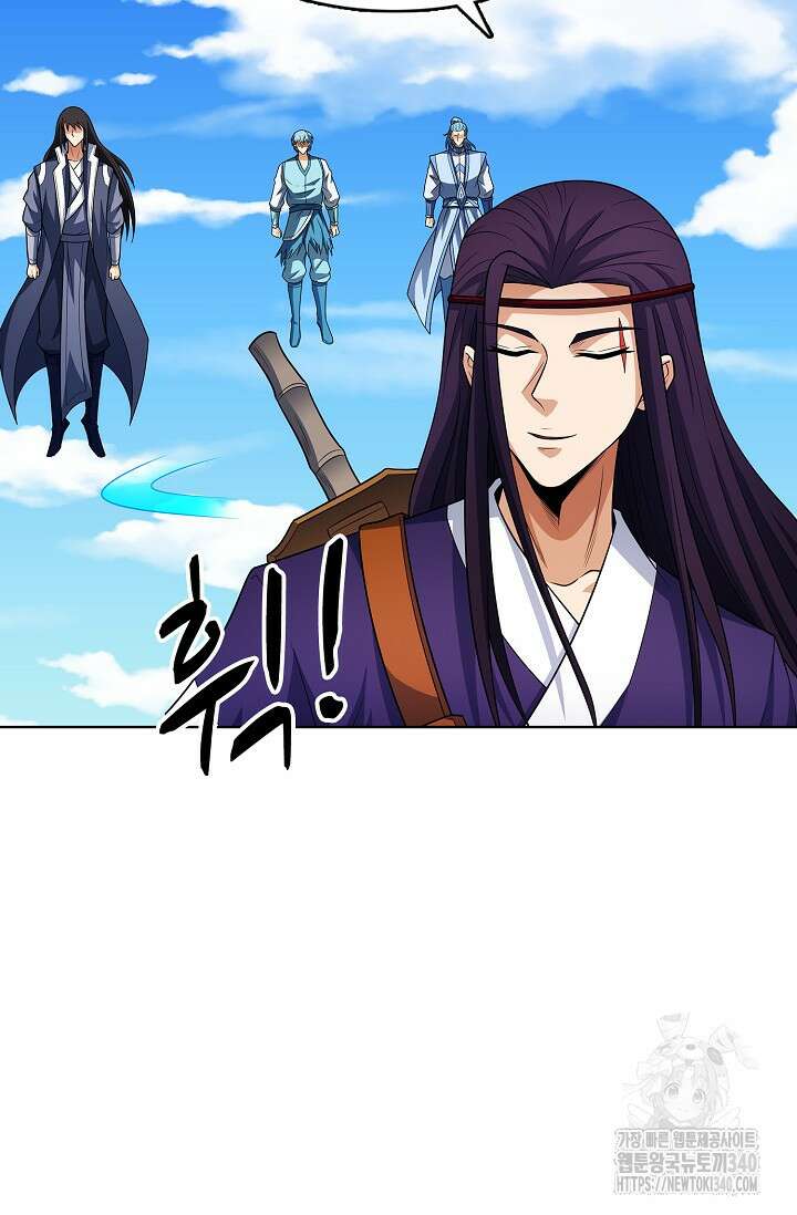 절세무신 425화 75