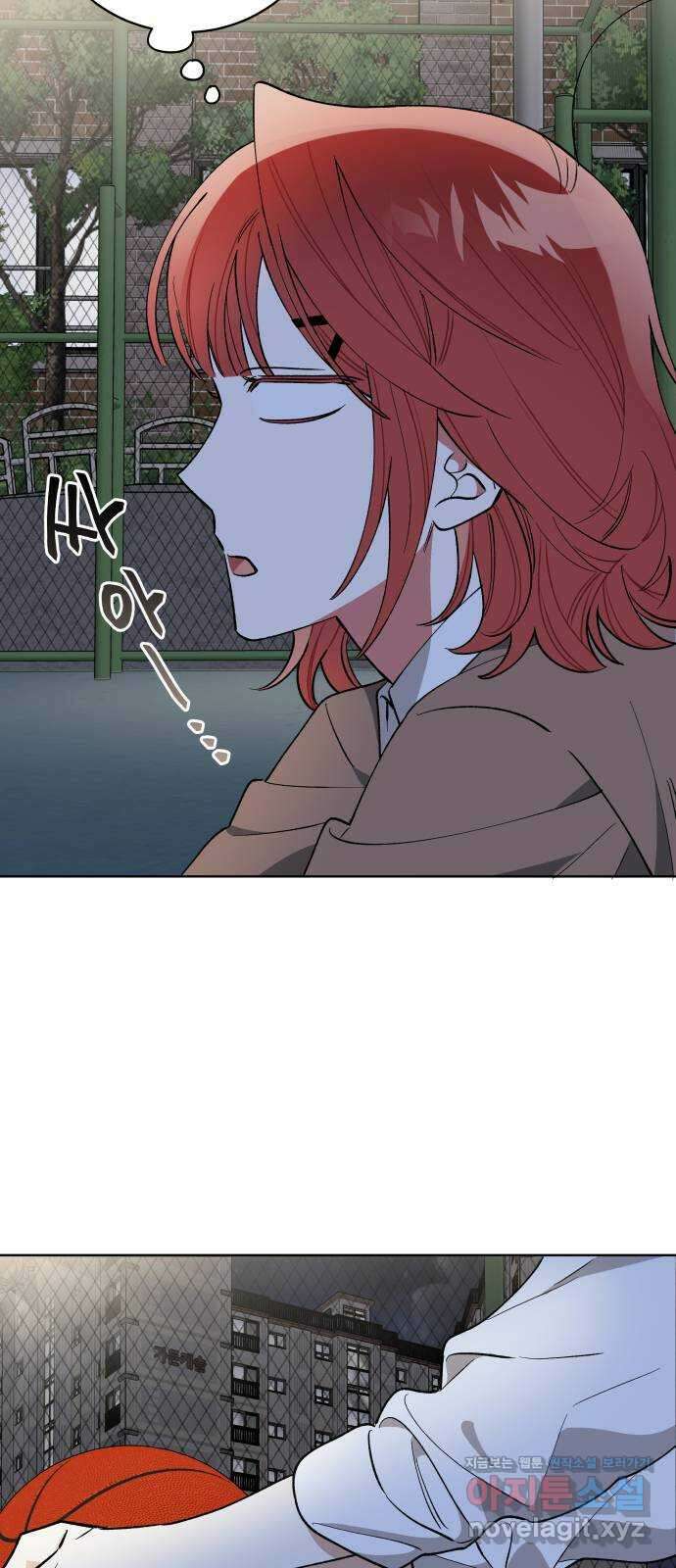 급발진 로맨스 11화. 원치않은 귀갓길 4
