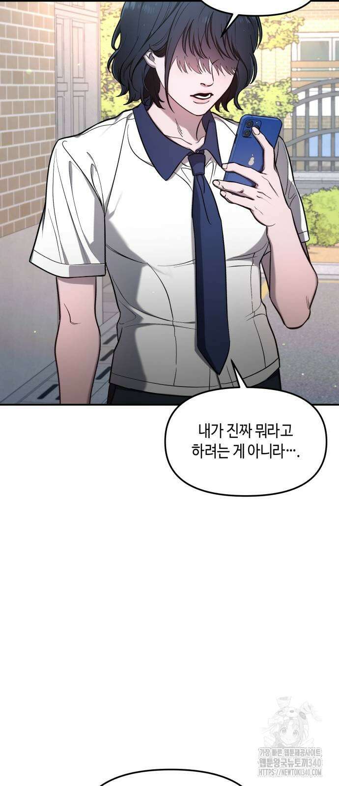 똑 닮은 딸 109화 2