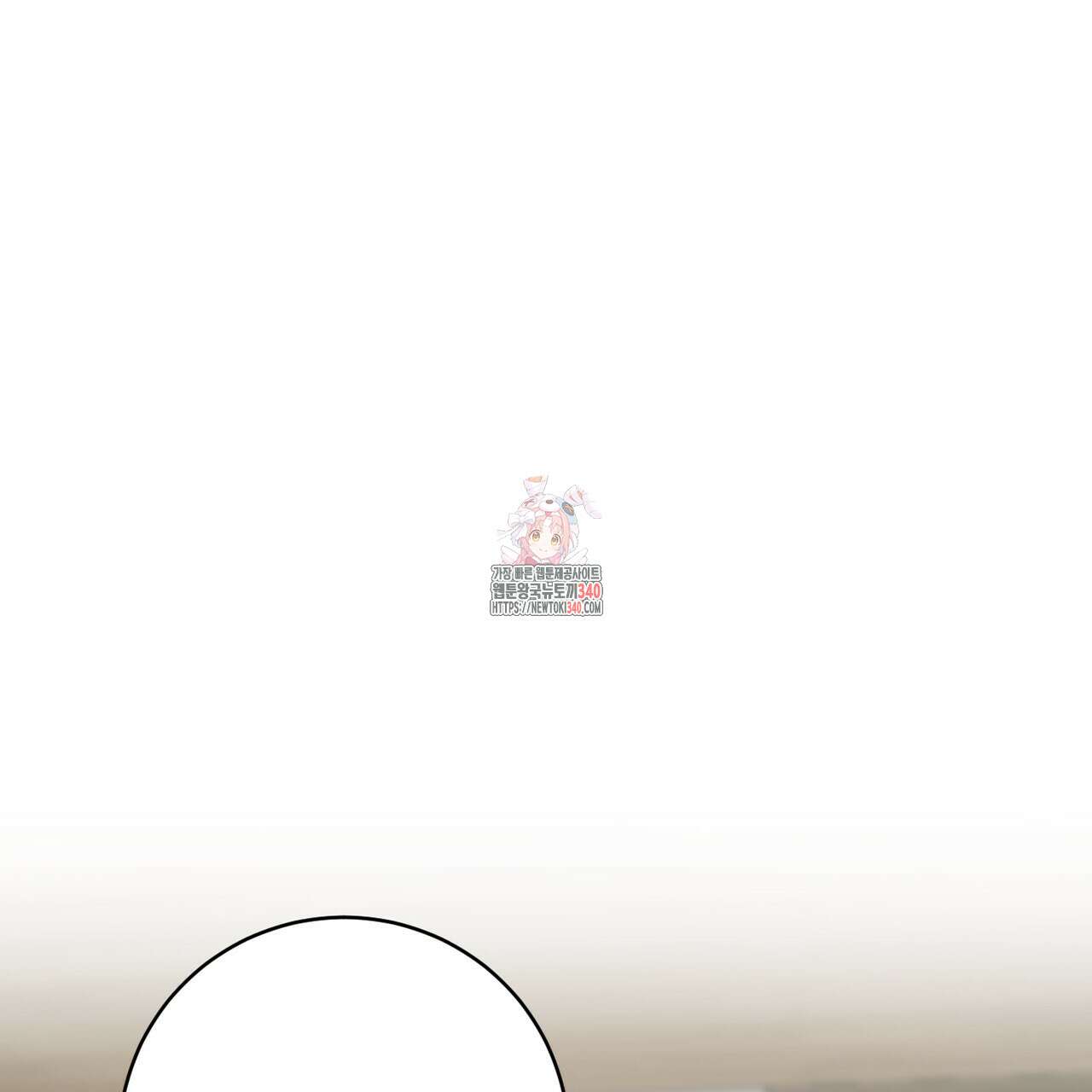 칠월팔일생 24화 1