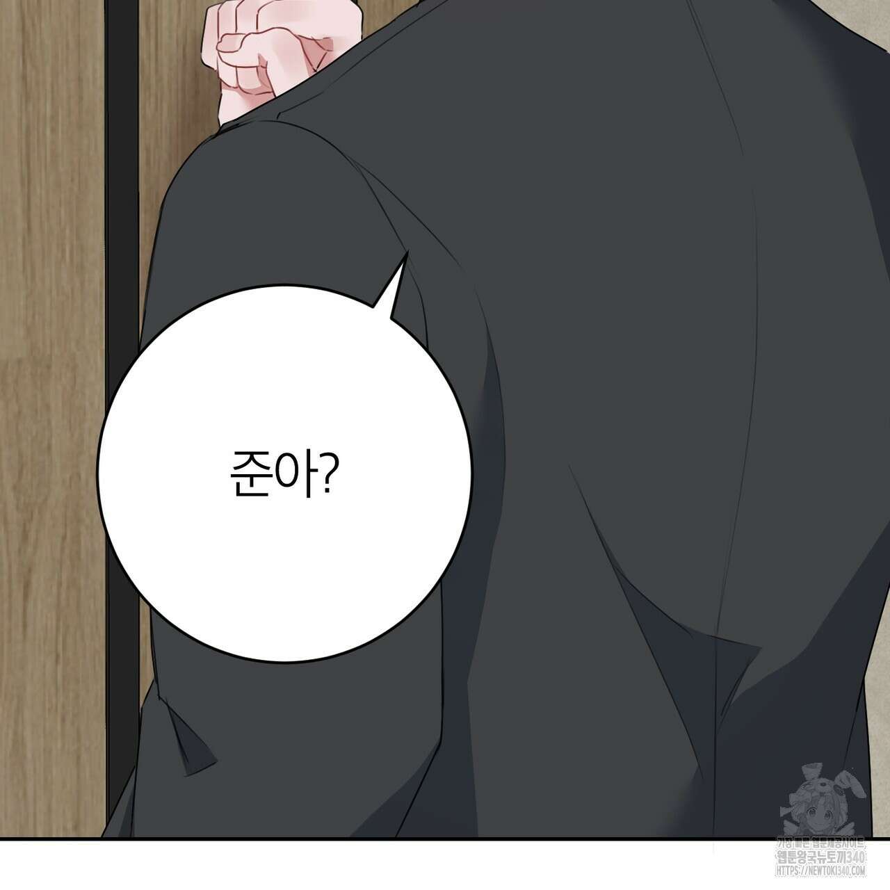 칠월팔일생 24화 15
