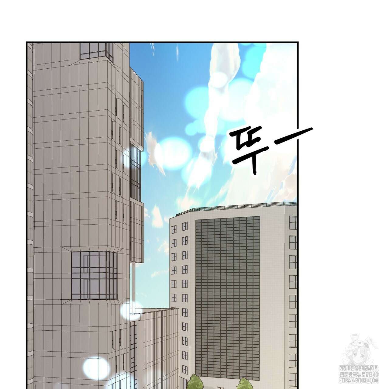 칠월팔일생 24화 22