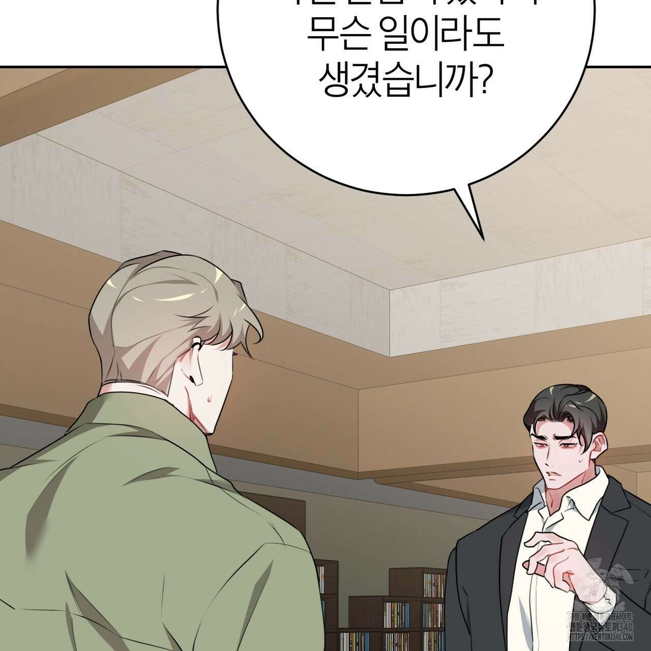 칠월팔일생 24화 33