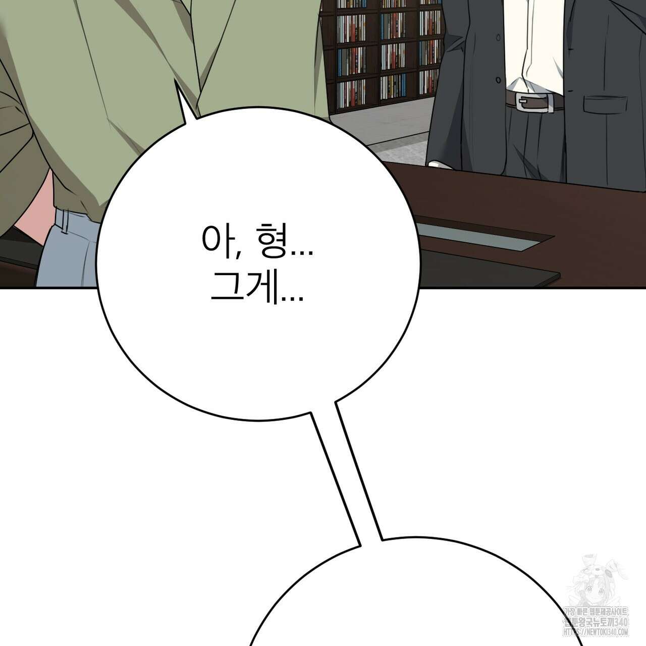칠월팔일생 24화 34