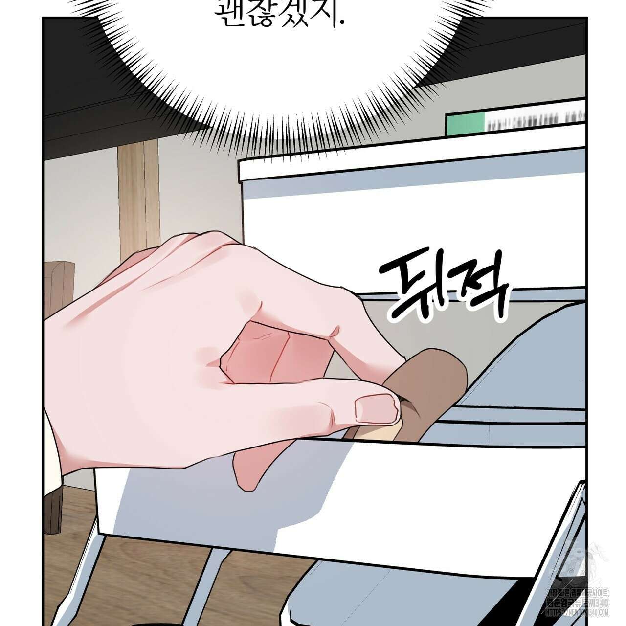 칠월팔일생 24화 5