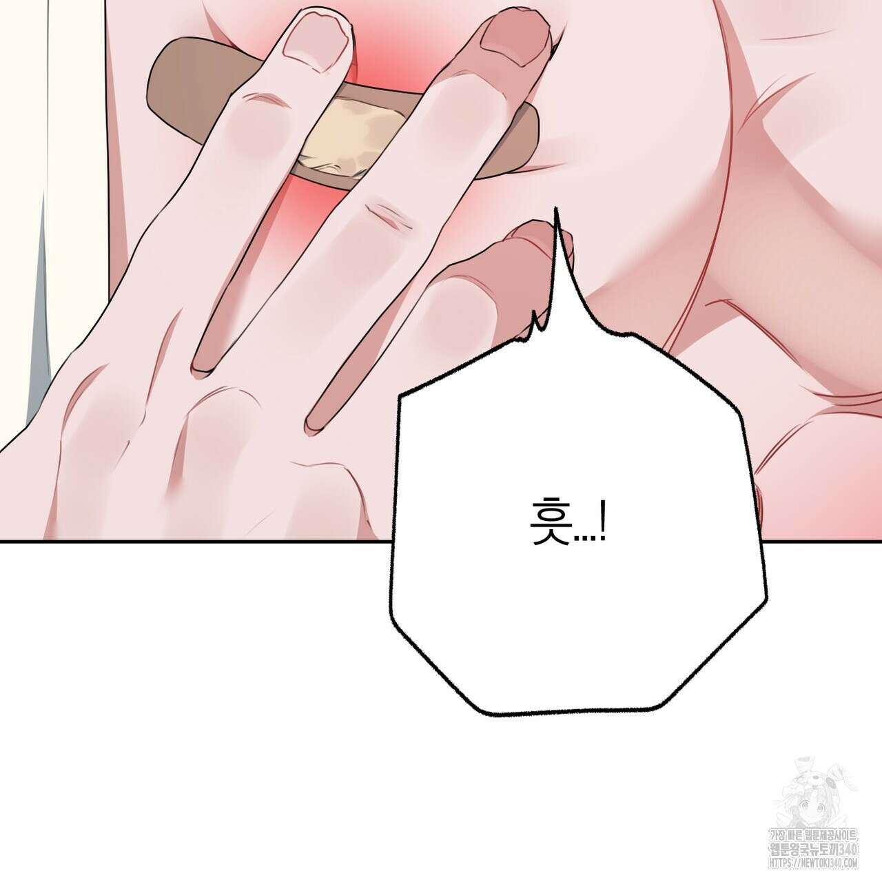 칠월팔일생 24화 8