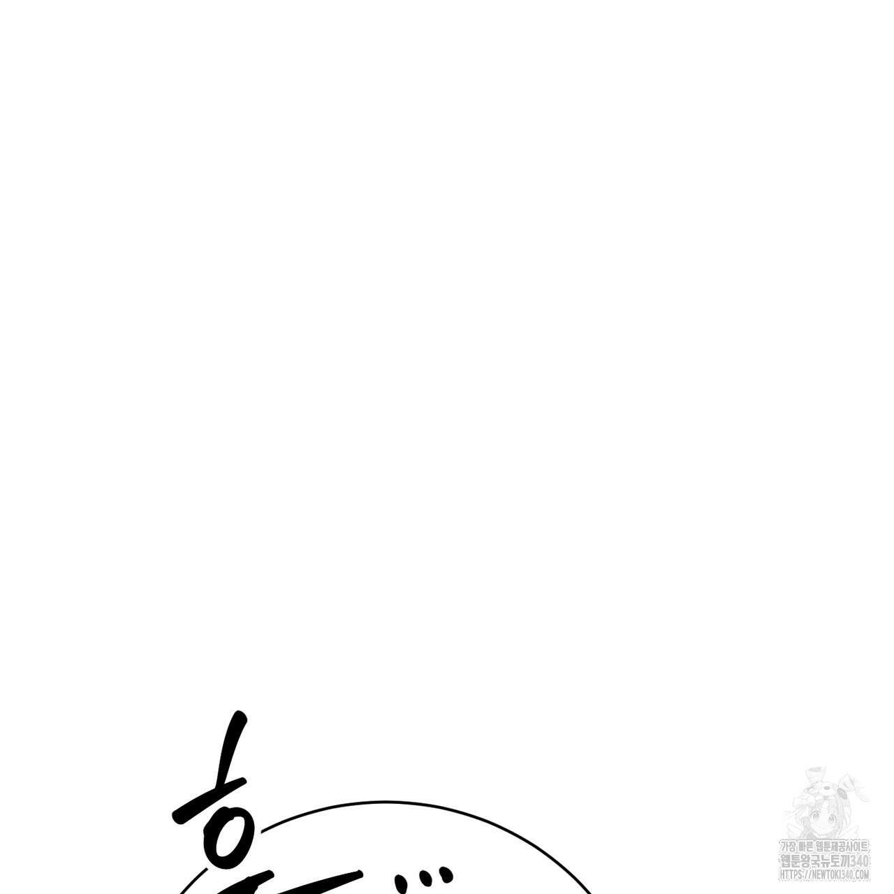 칠월팔일생 24화 9