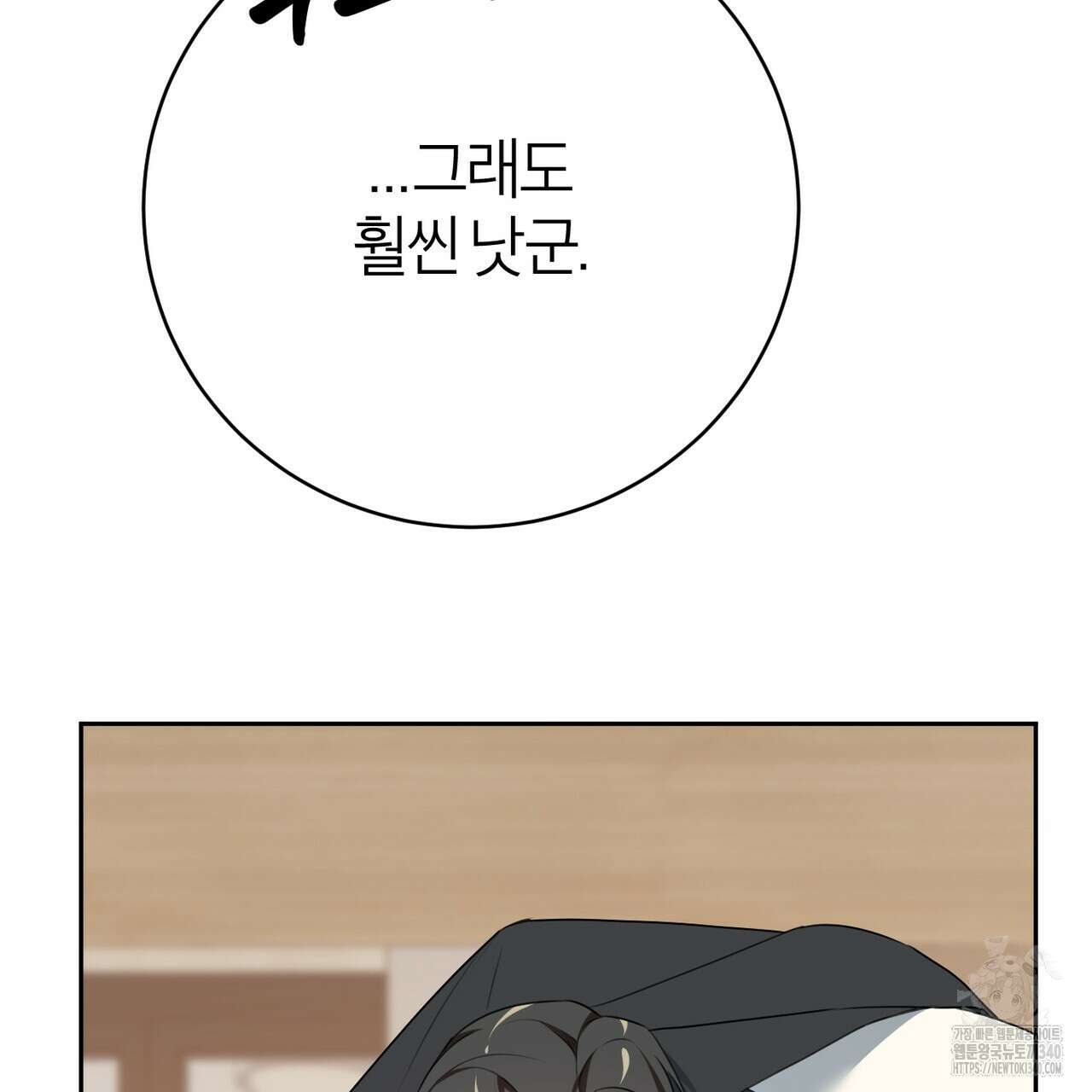 칠월팔일생 24화 10