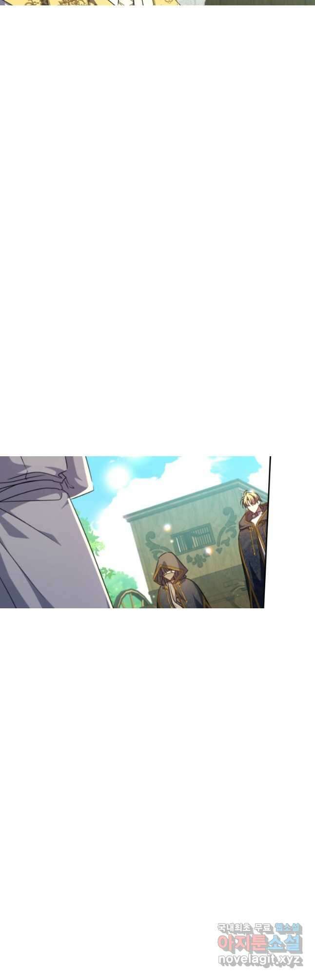 대공가에 입양된 성녀님 42화 8