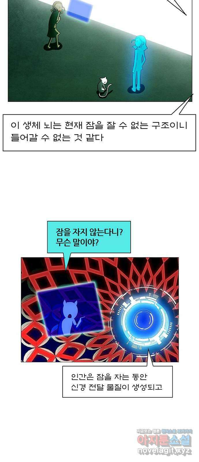 꿈의 기업 6부 74화 4