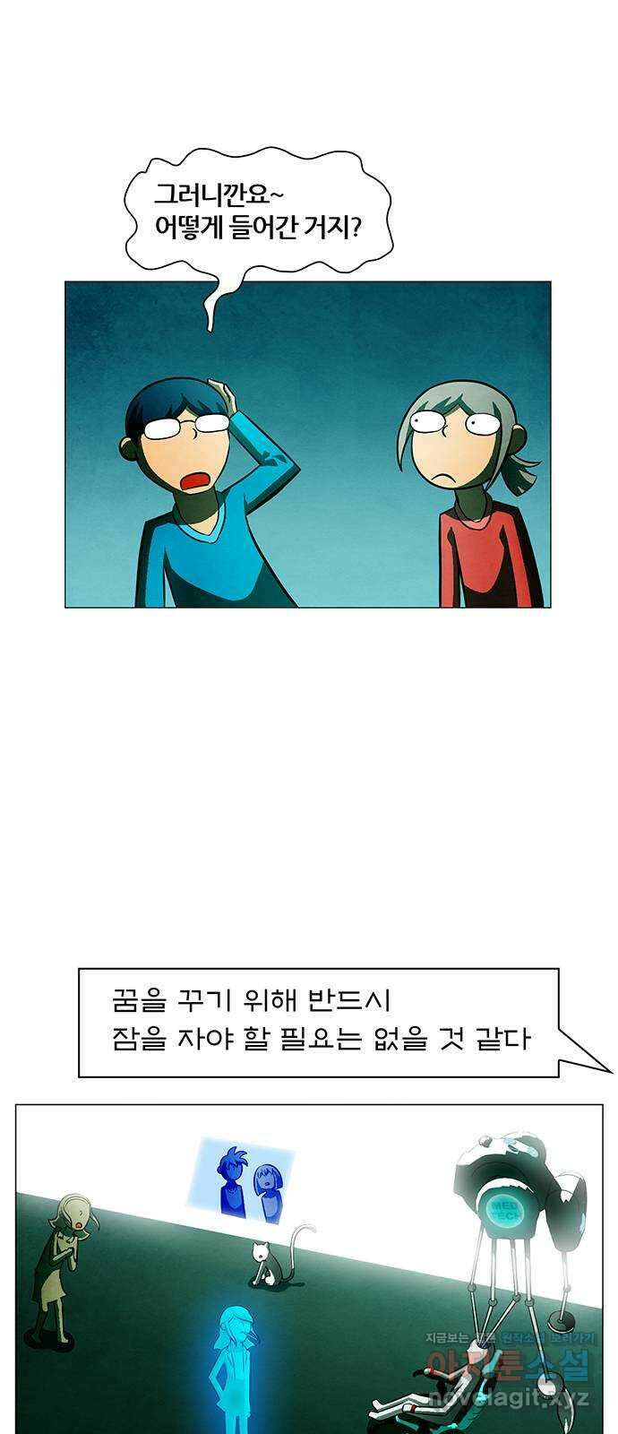 꿈의 기업 6부 74화 8