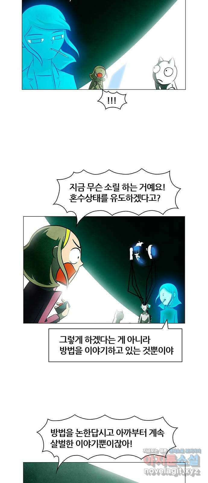 꿈의 기업 6부 74화 13