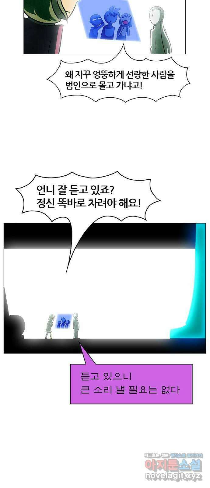 꿈의 기업 6부 74화 19