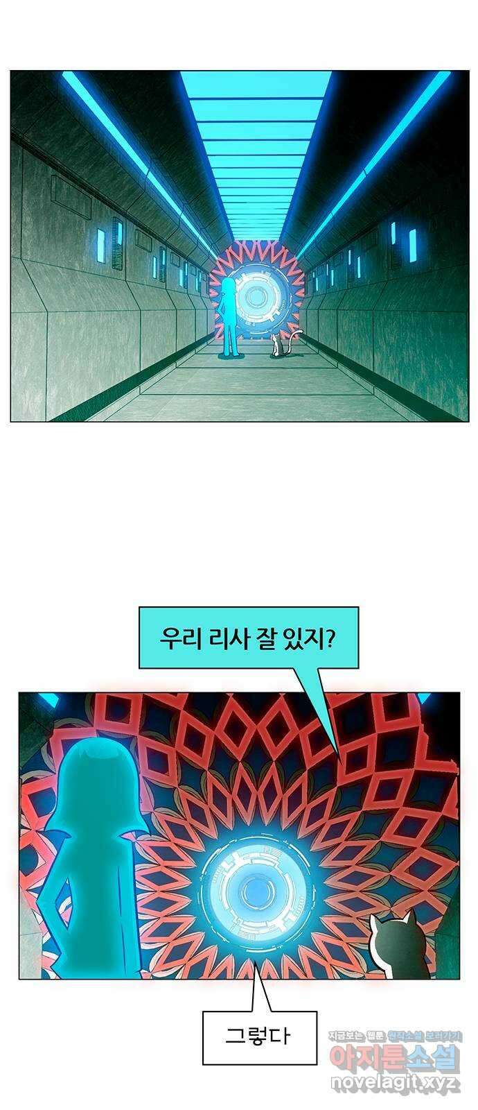 꿈의 기업 6부 74화 21