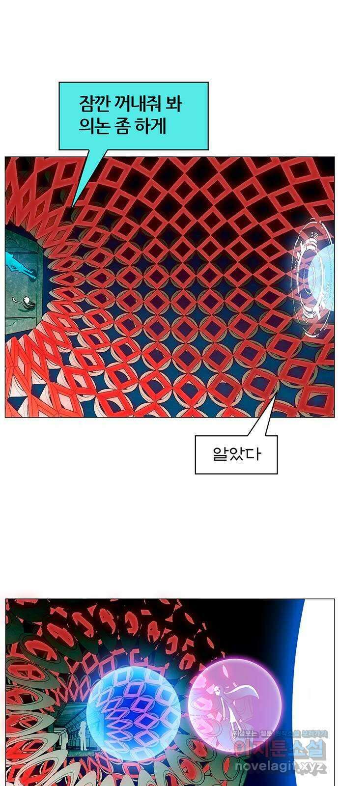 꿈의 기업 6부 74화 22