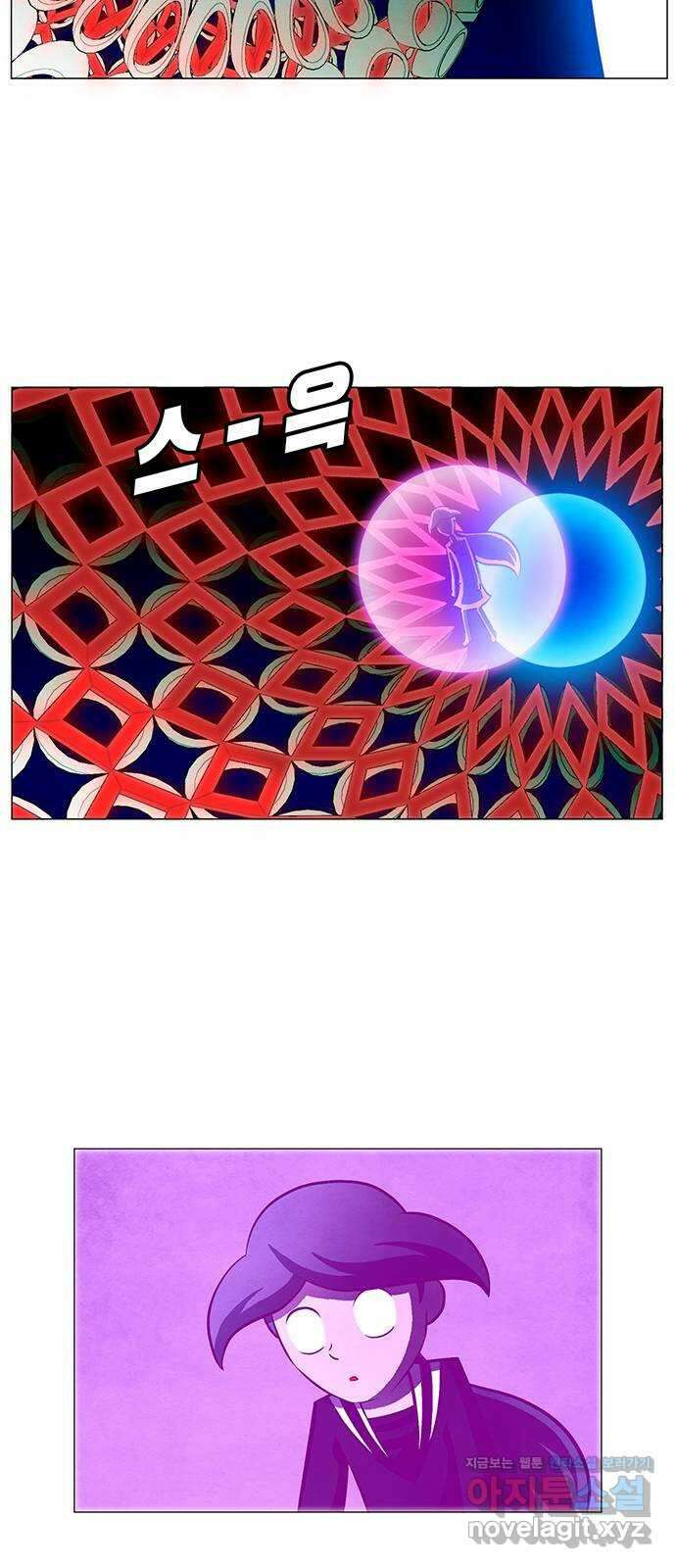 꿈의 기업 6부 74화 23