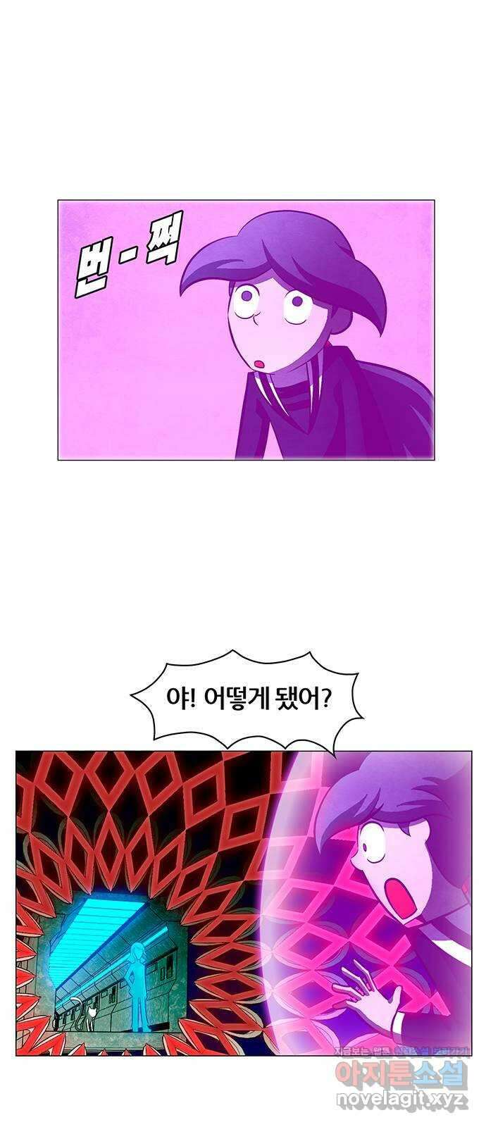 꿈의 기업 6부 74화 24