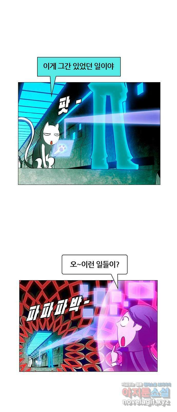 꿈의 기업 6부 74화 25