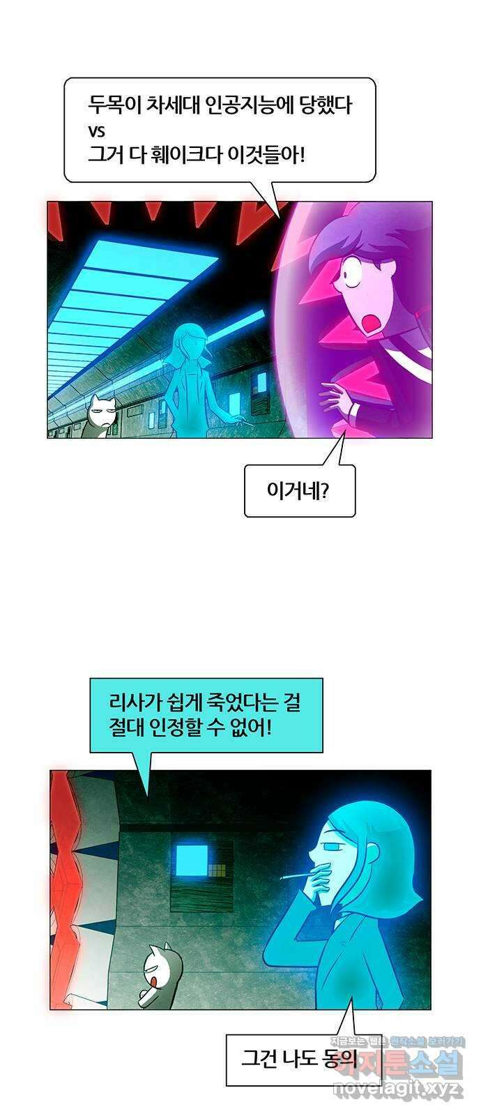 꿈의 기업 6부 74화 27