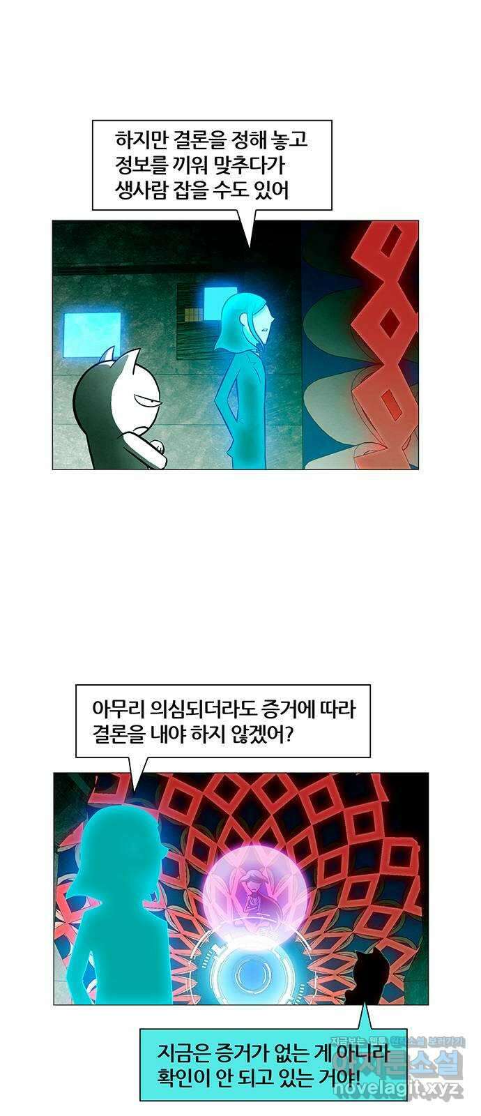 꿈의 기업 6부 74화 28