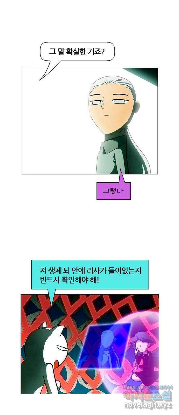 꿈의 기업 6부 74화 32