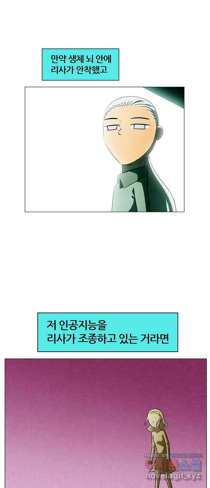 꿈의 기업 6부 74화 33