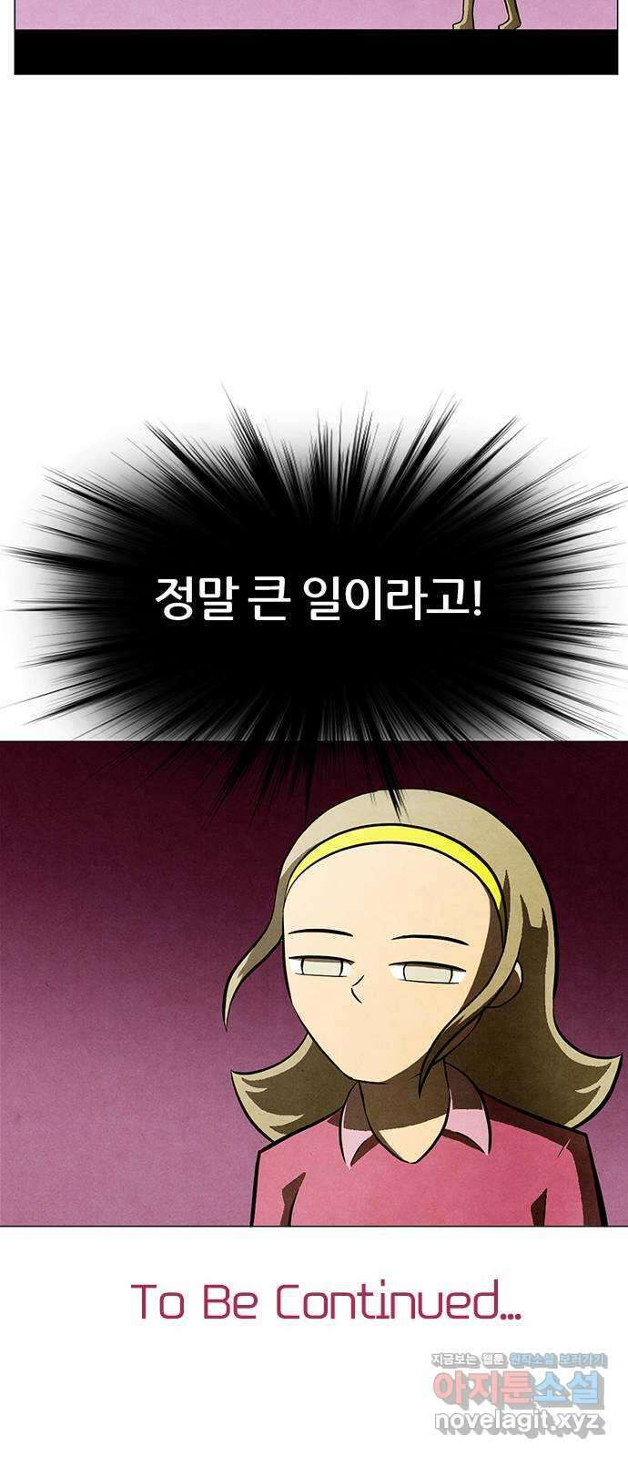 꿈의 기업 6부 74화 34