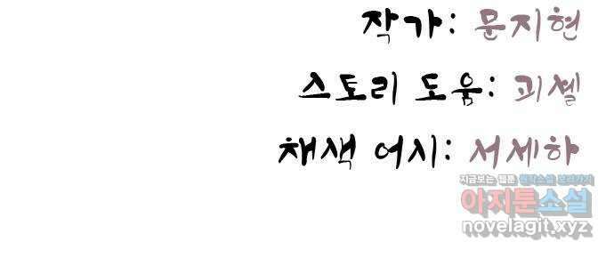 꿈의 기업 6부 74화 35