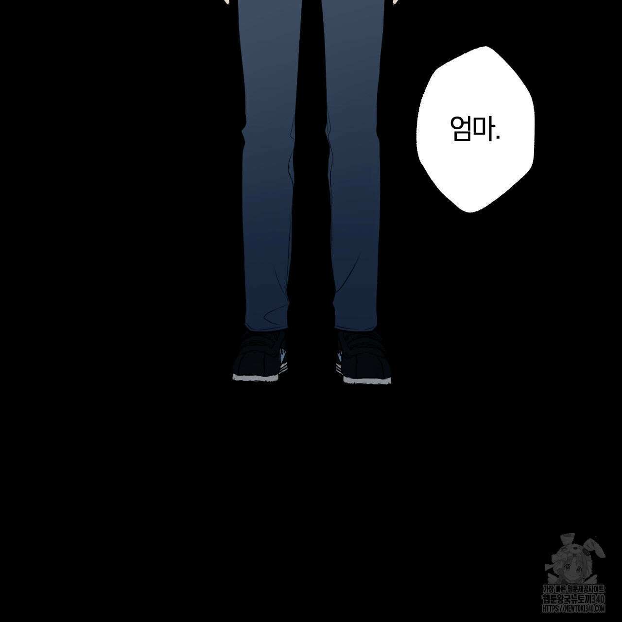 모두에게 친절한 너는 왜 44화 3