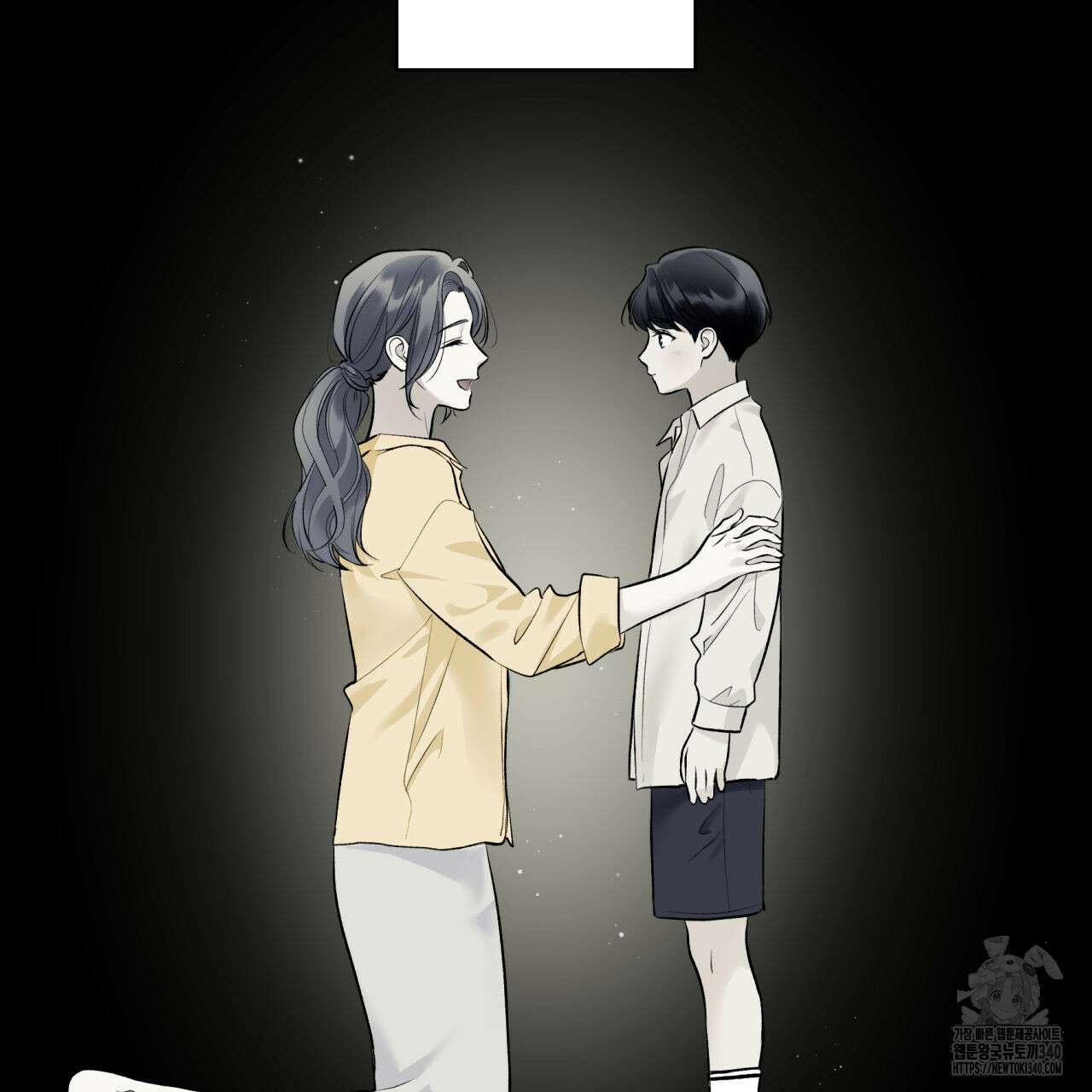 모두에게 친절한 너는 왜 44화 8