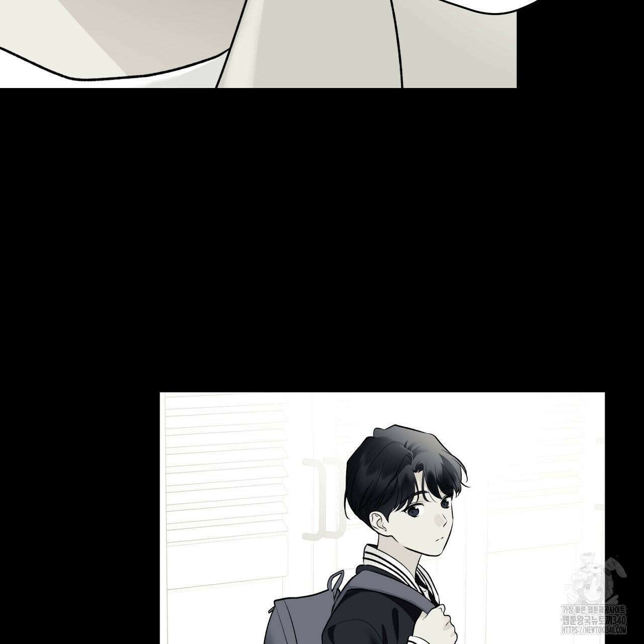 모두에게 친절한 너는 왜 44화 13