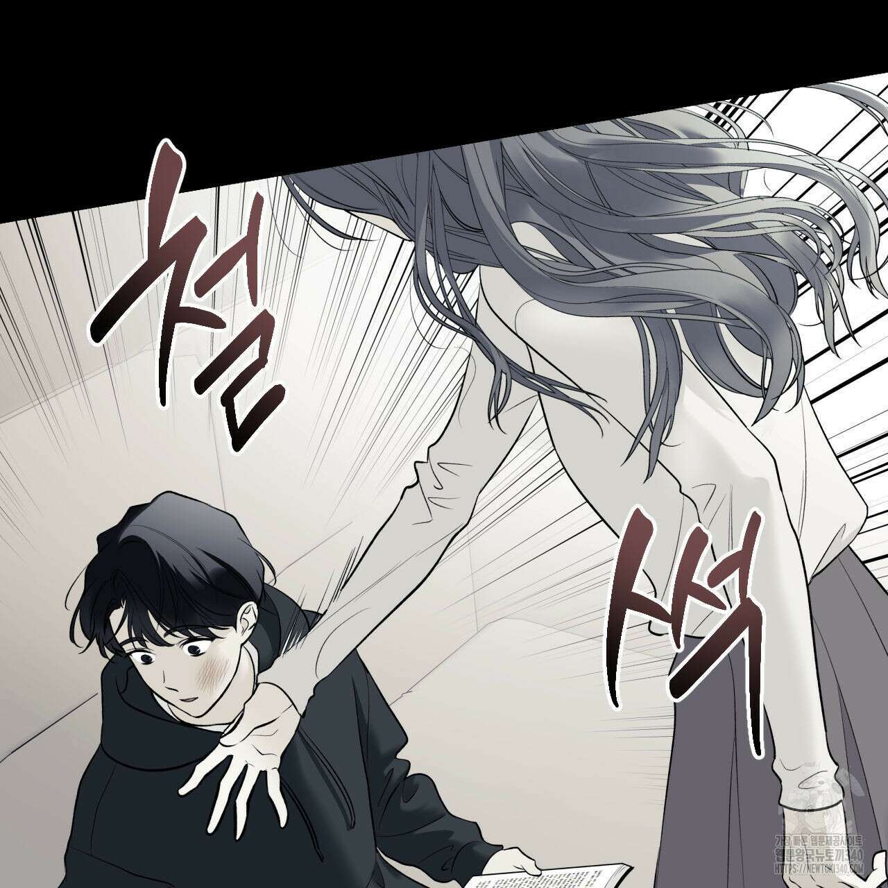 모두에게 친절한 너는 왜 44화 16