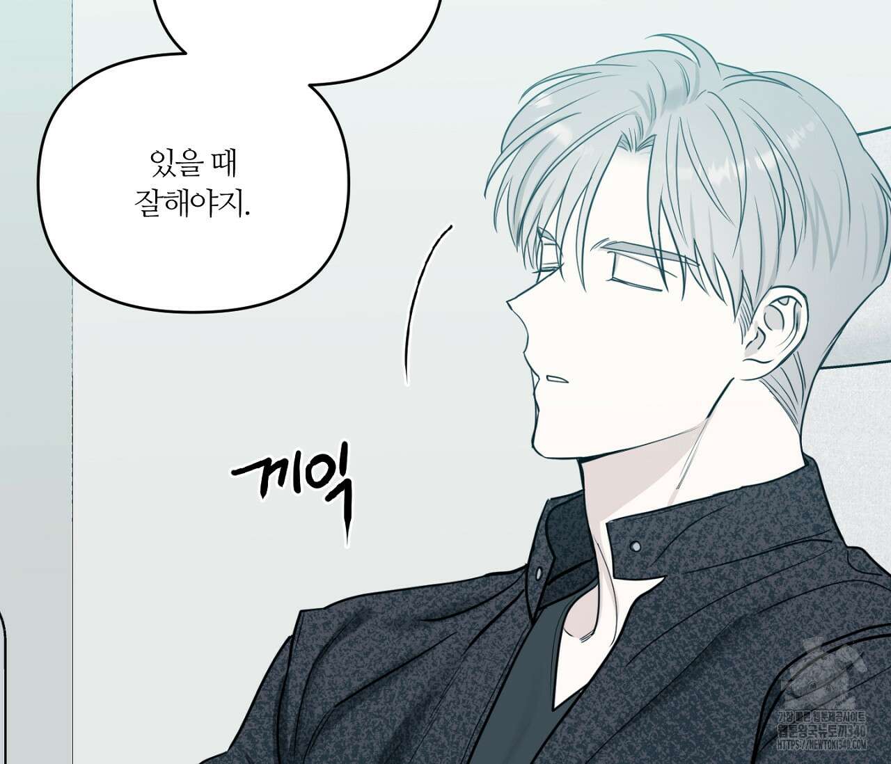 스파클링 베이비 19화 26