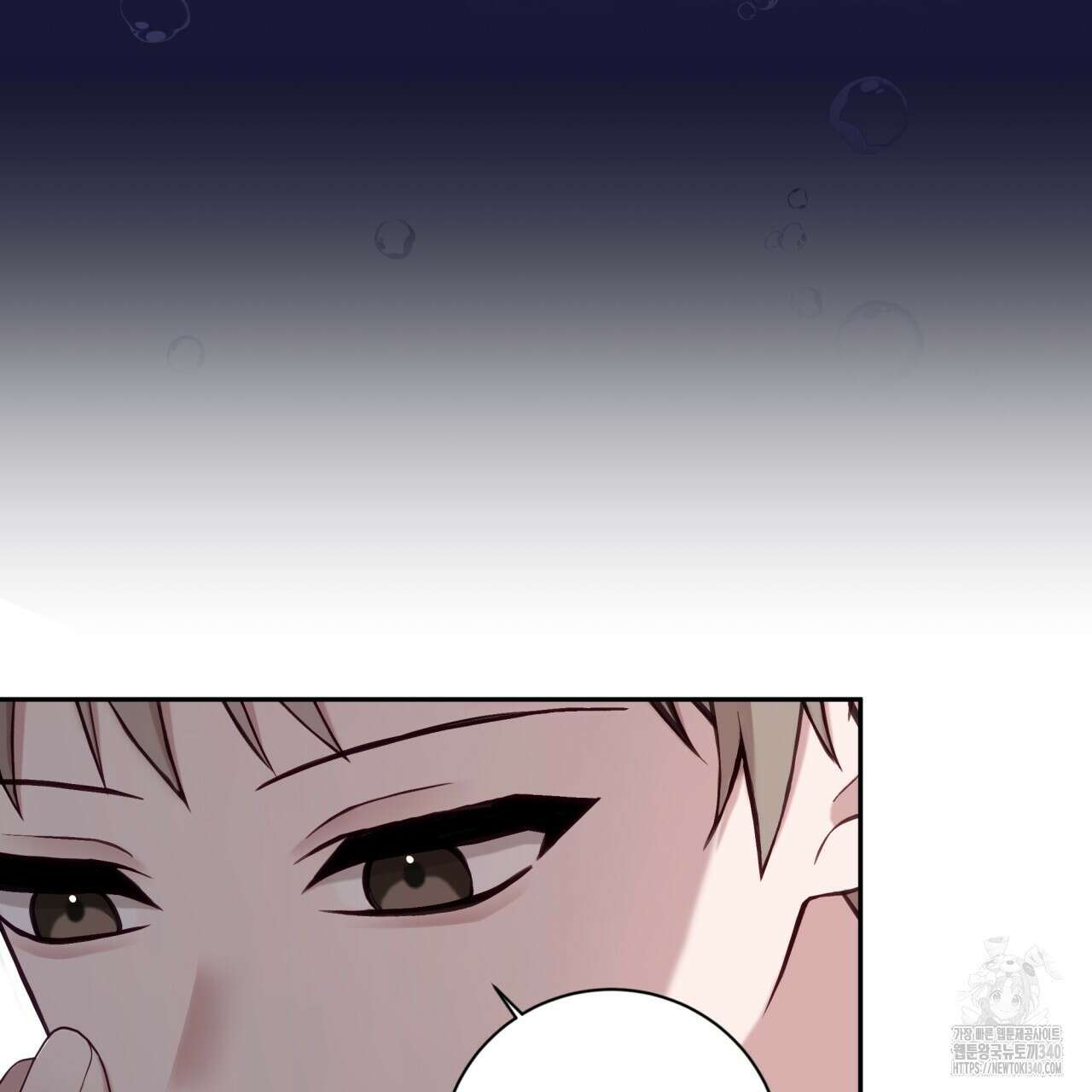 조폭인 내가 고등학생이 되었습니다 27화 17