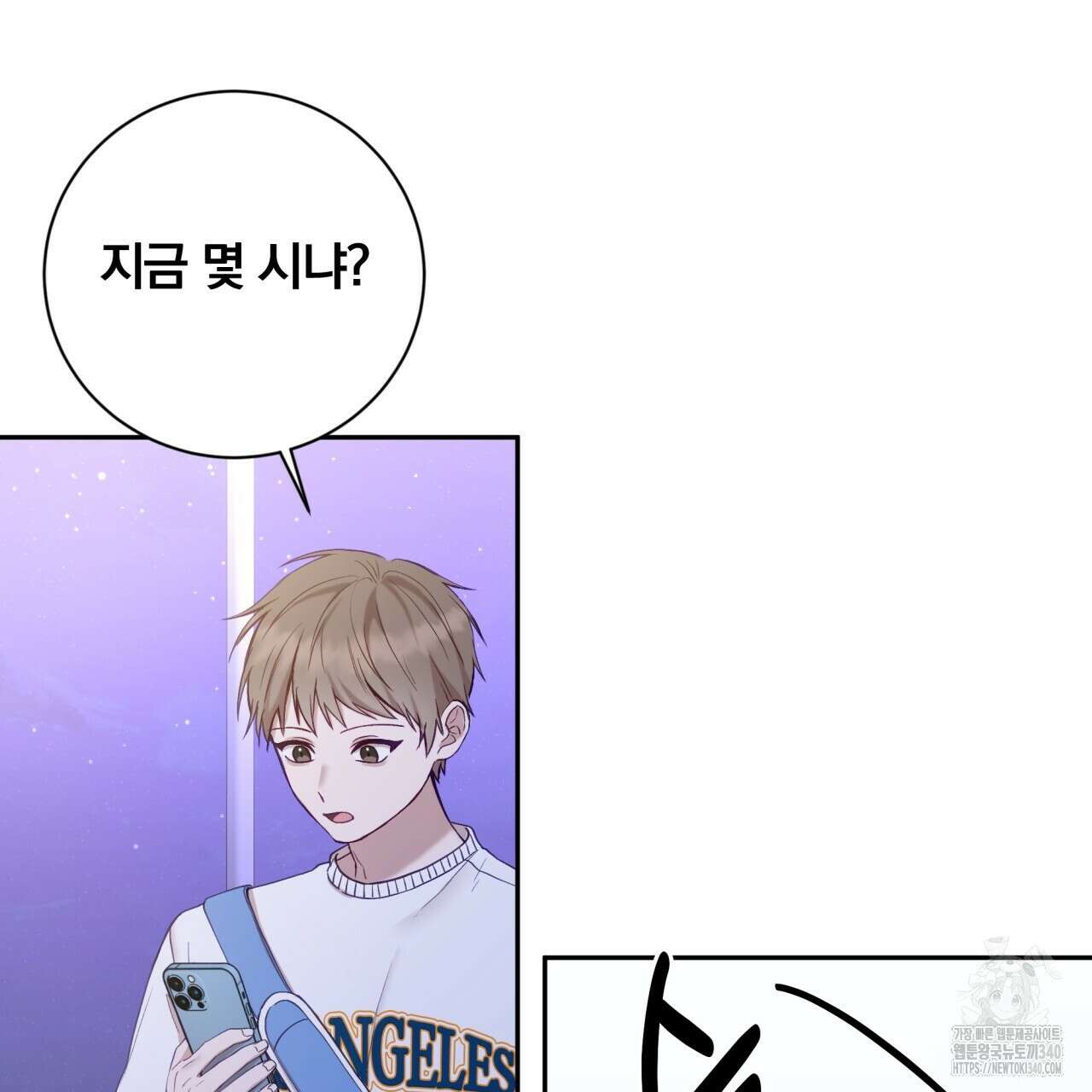조폭인 내가 고등학생이 되었습니다 27화 23