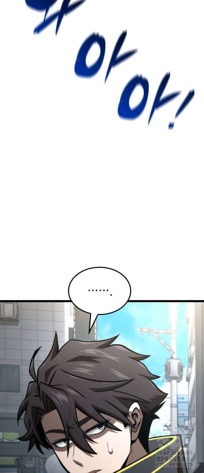 미친 재능의 플레이어 45화 71