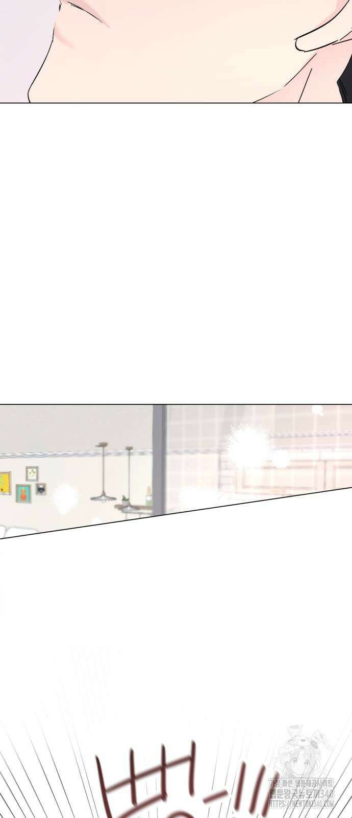 사랑, 그거 어떻게 하는 건데 22화 4