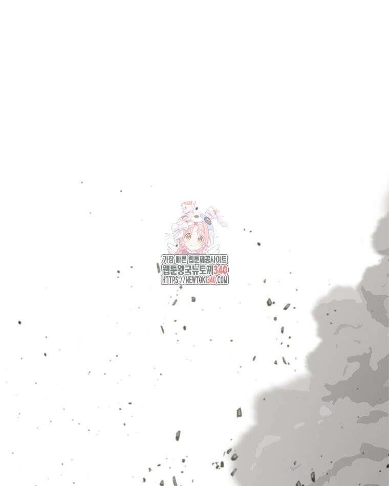최강 레벨 1 41화 1