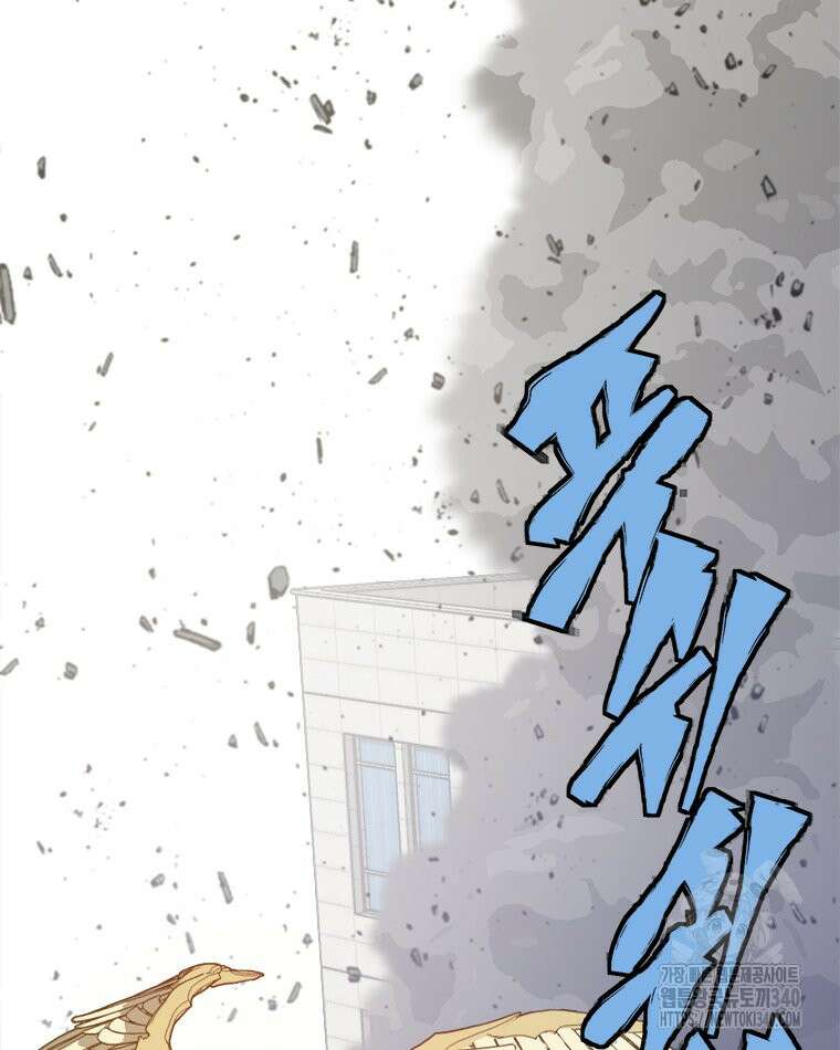 최강 레벨 1 41화 2